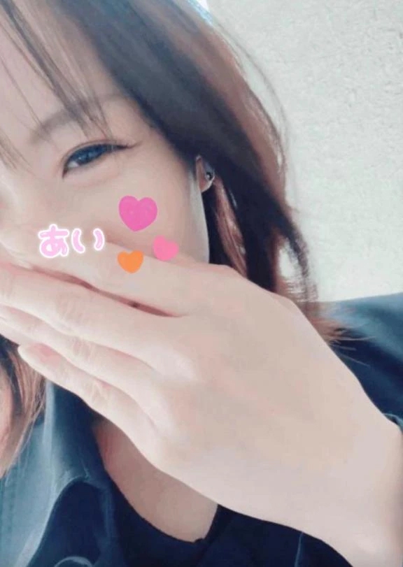 あい