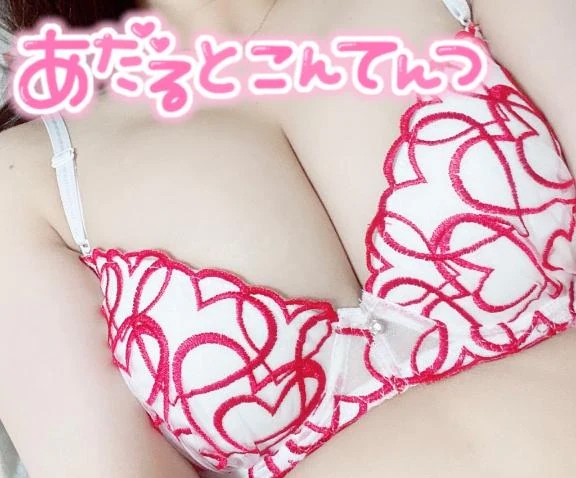 あい