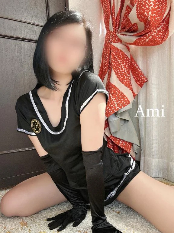 あみ
