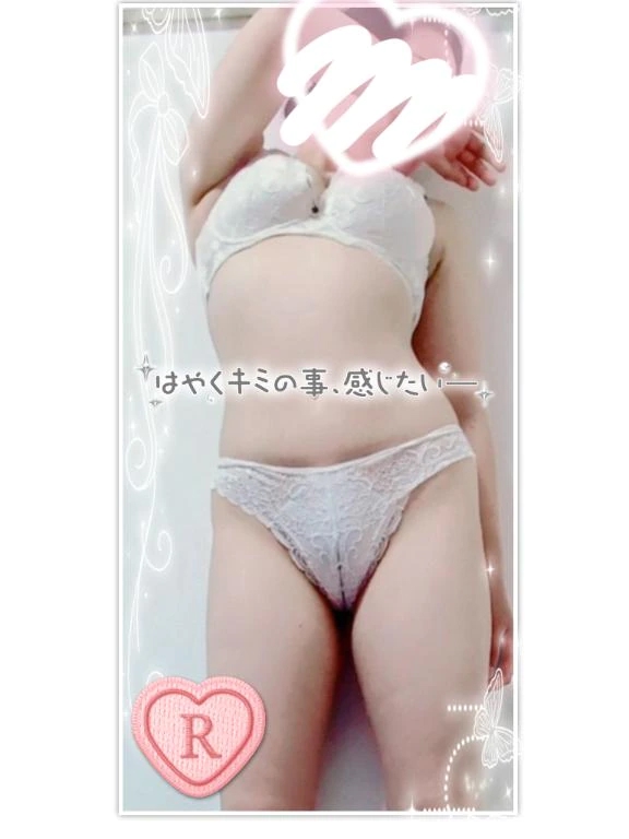 れおん
