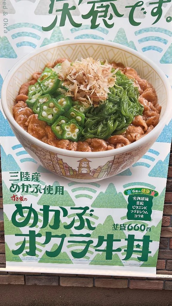 なな