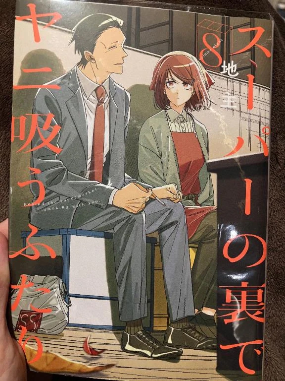 ひかる
