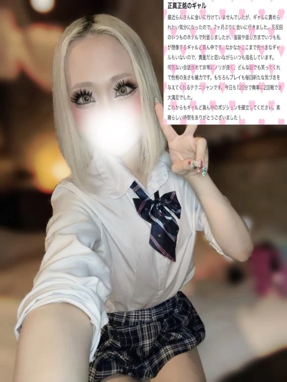 らん