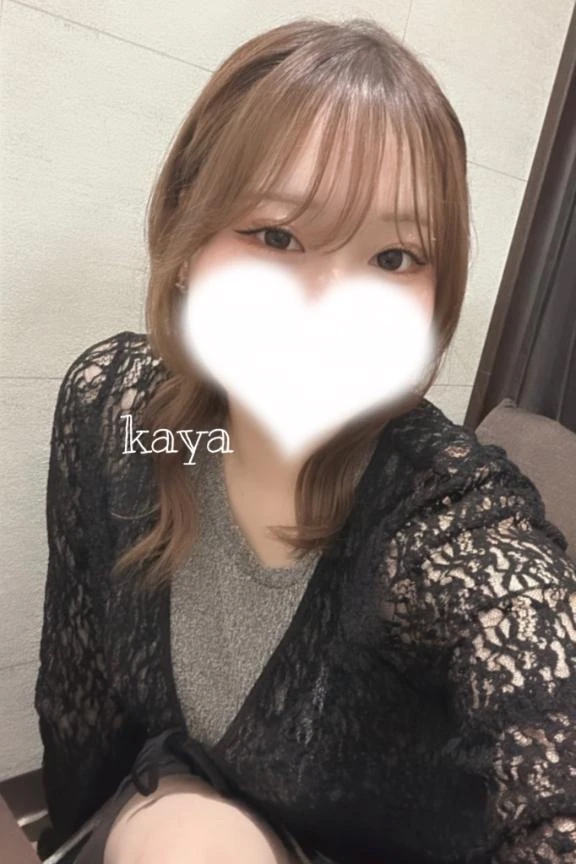 かや