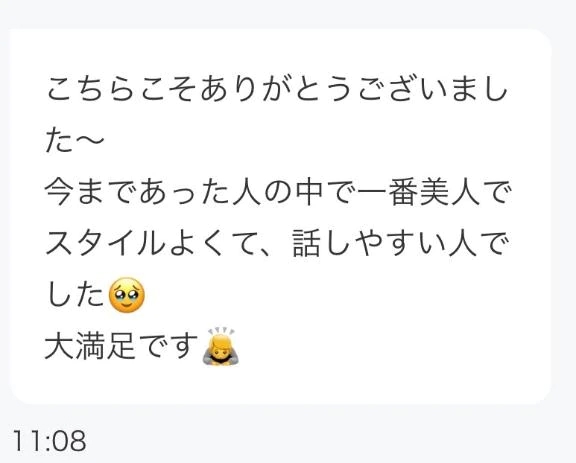 美華