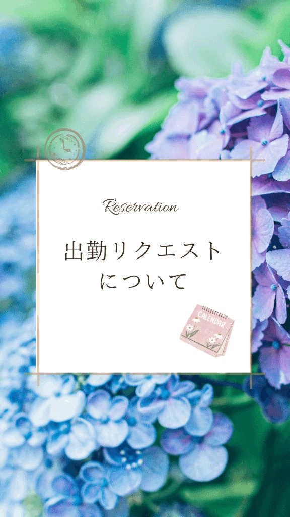 りんか