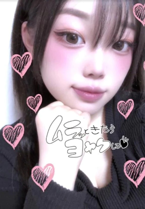 れむ