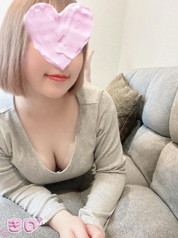 きい