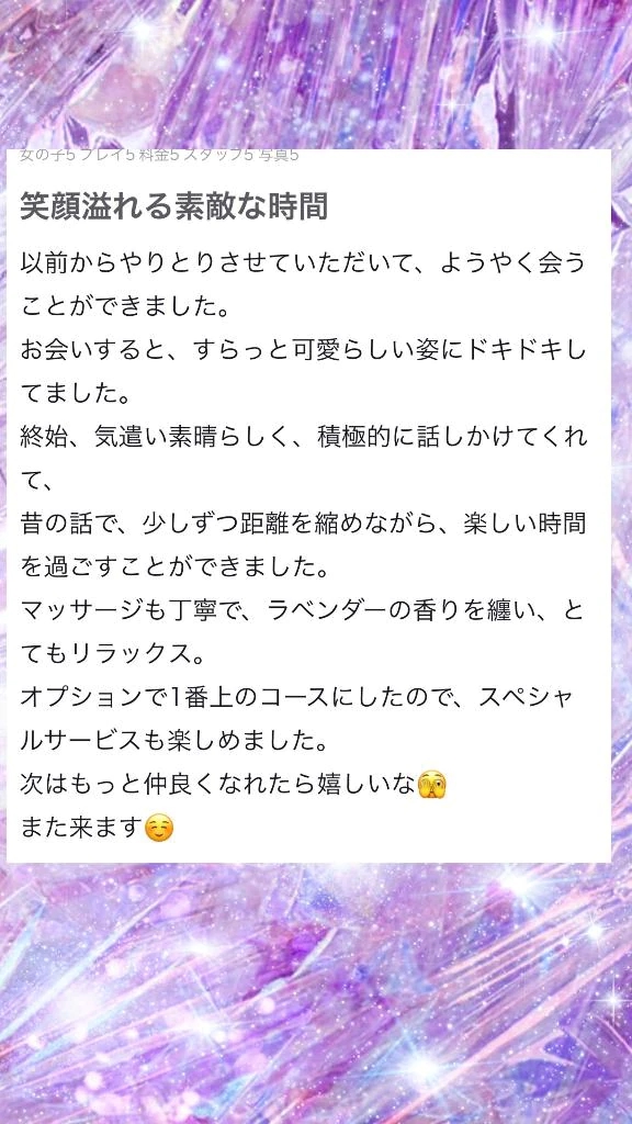 えみり