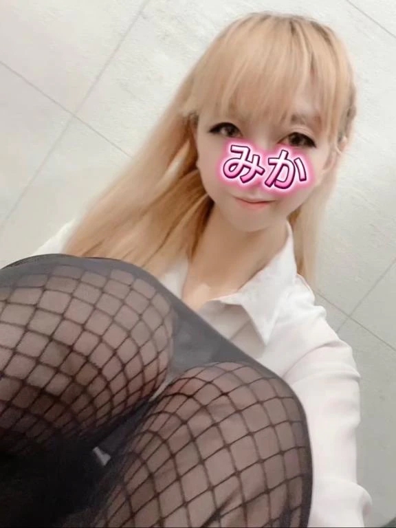 みか
