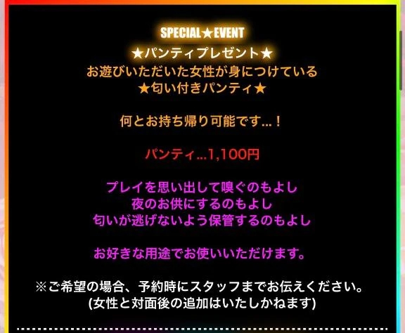 友梨奈
