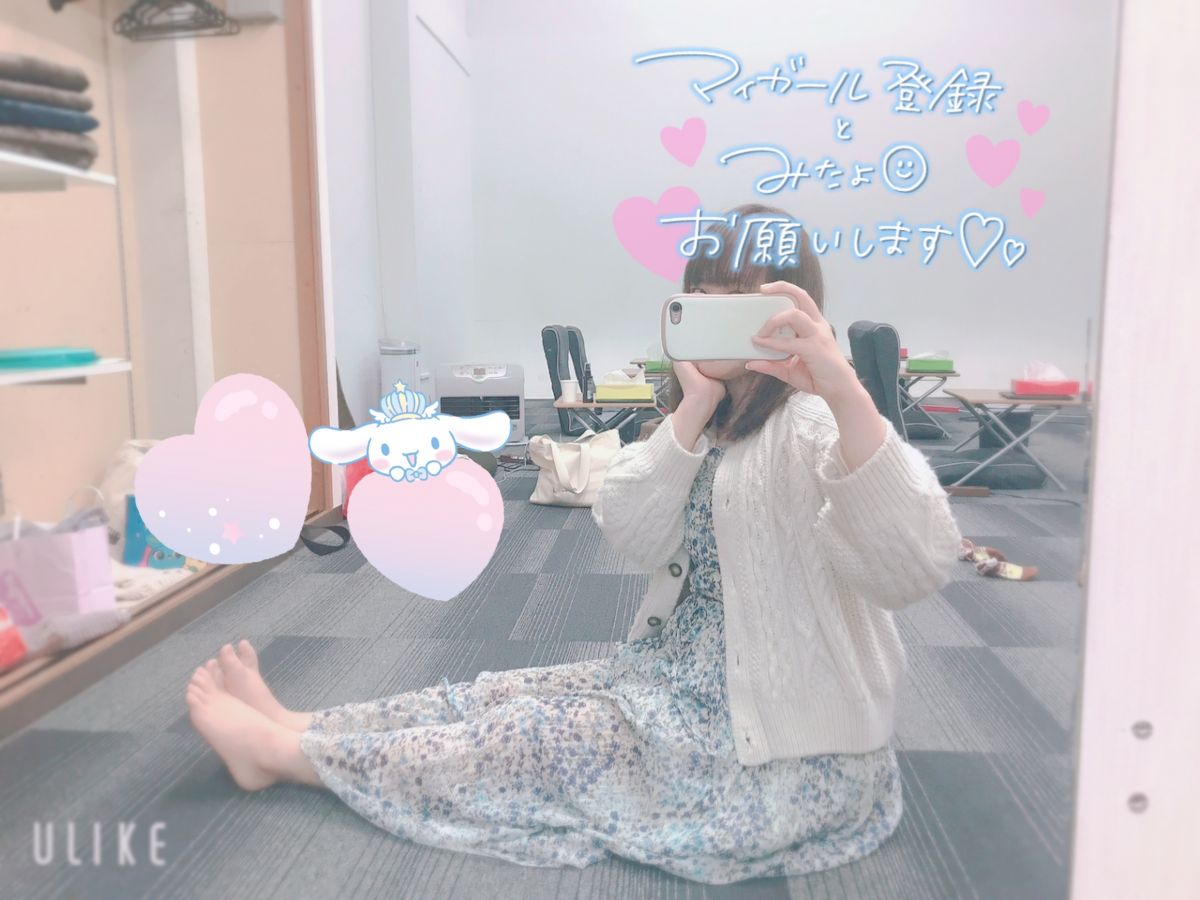 はるか