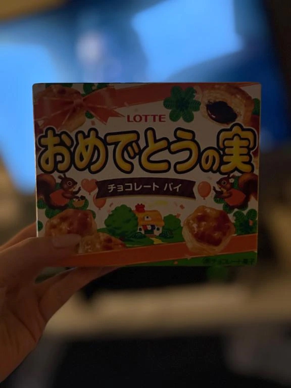 あやの