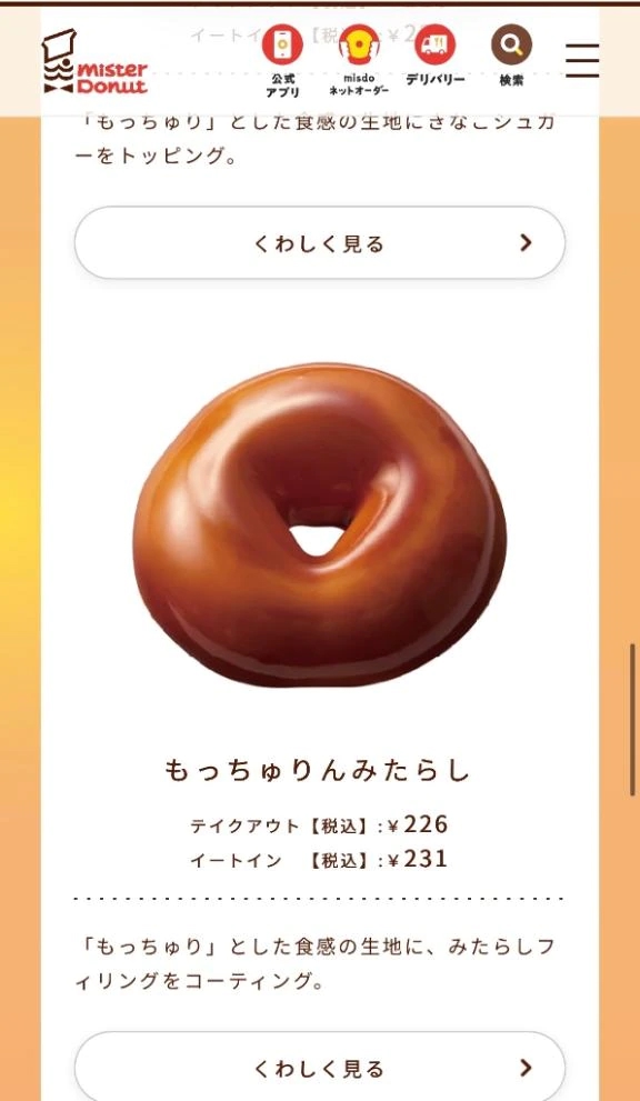 なな
