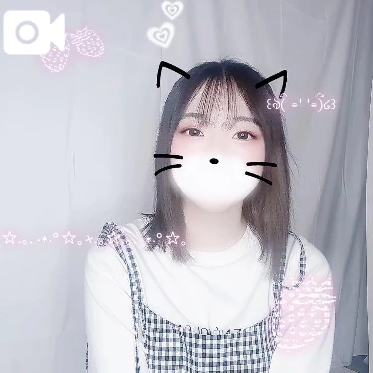 るな