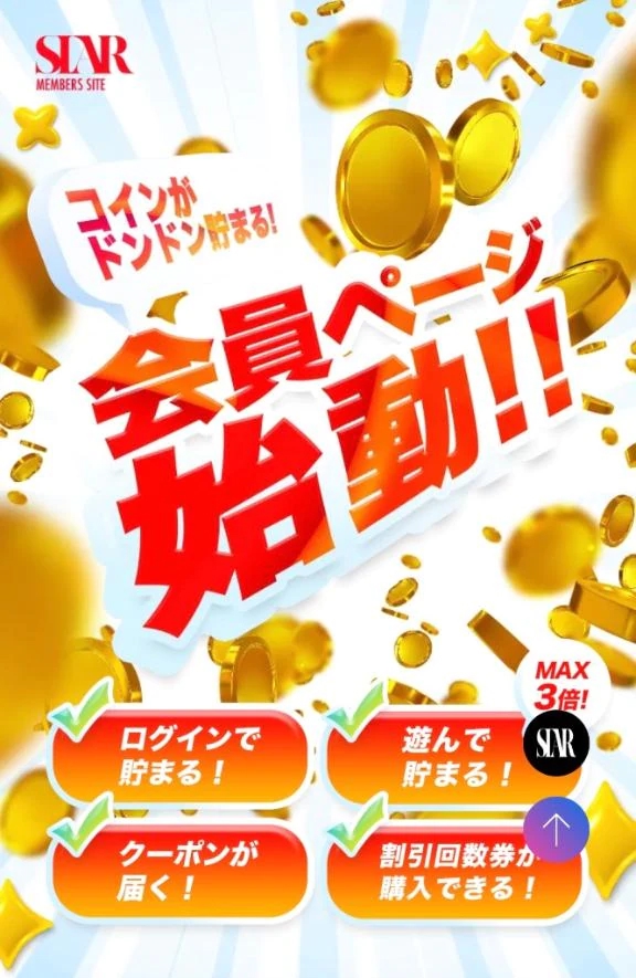ひなの