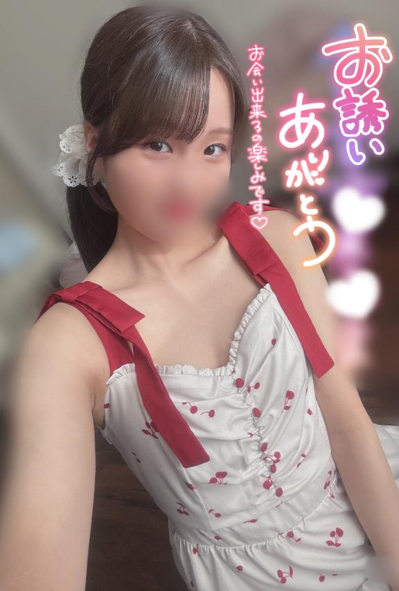 えり