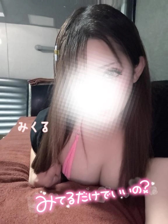 みくる