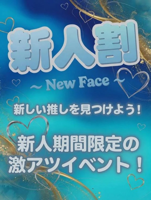 りんか