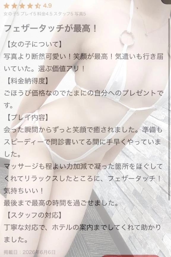 きい