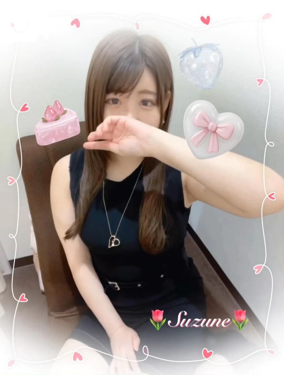 すずね