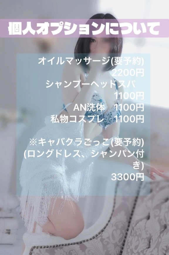 野風