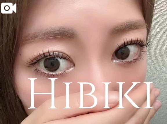 ひびき