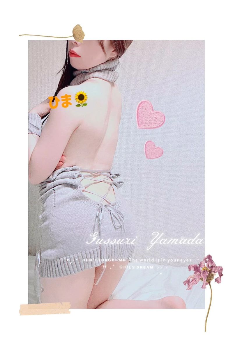 ひまわり