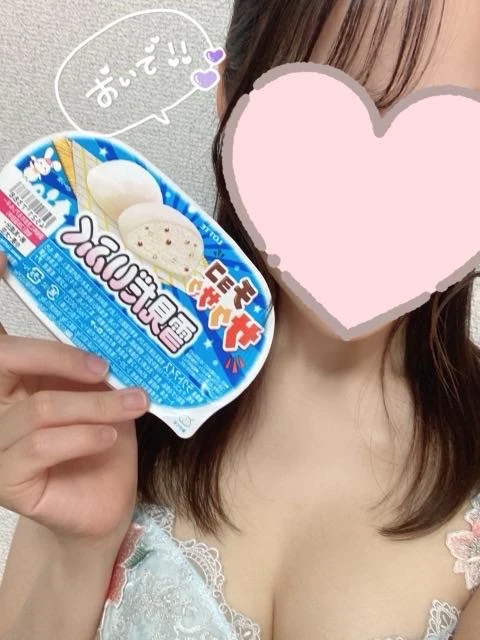 あやね