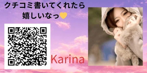 かりな