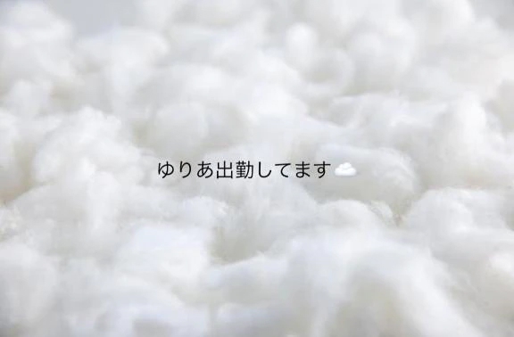 ゆりあ