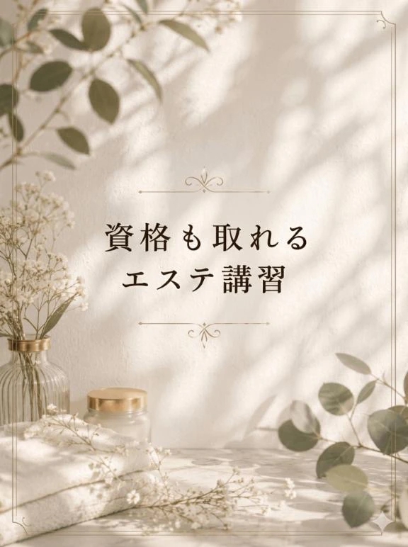 りんか