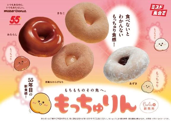 りか