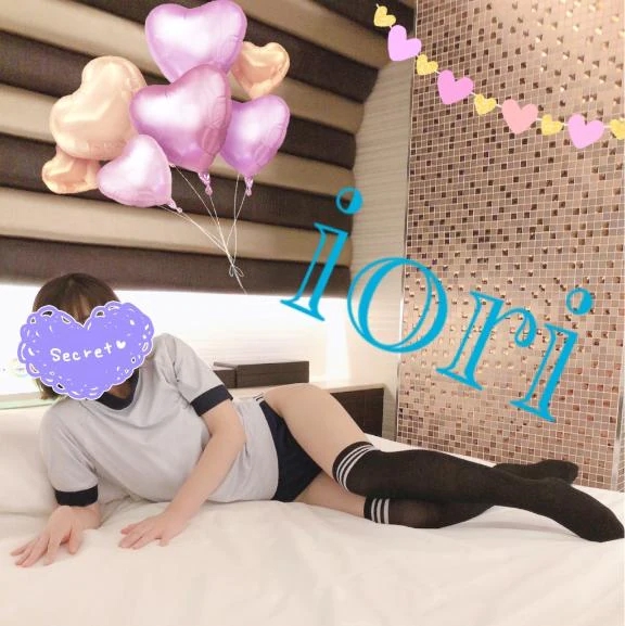 いおり