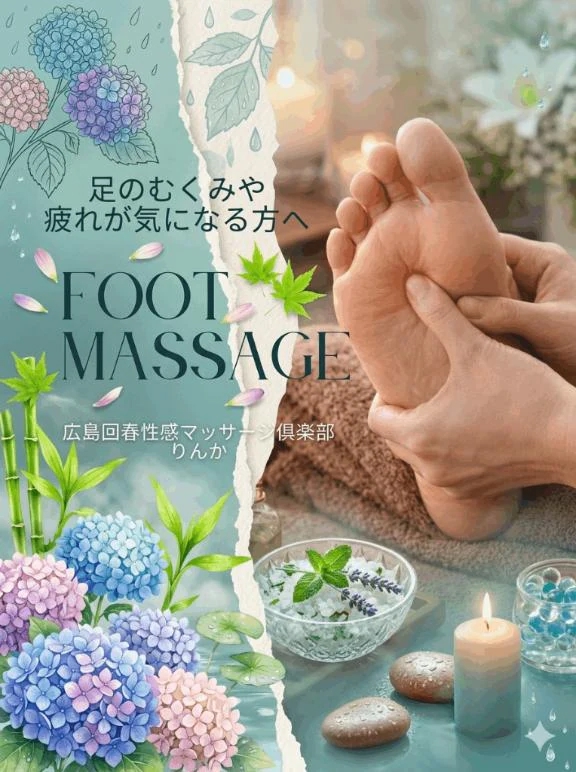 りんか