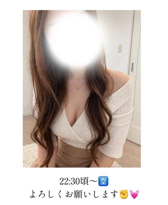 あすな