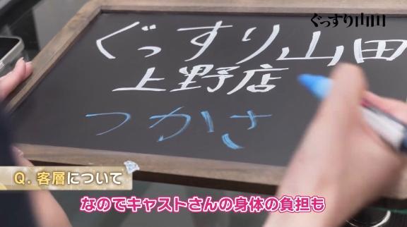 つかさ