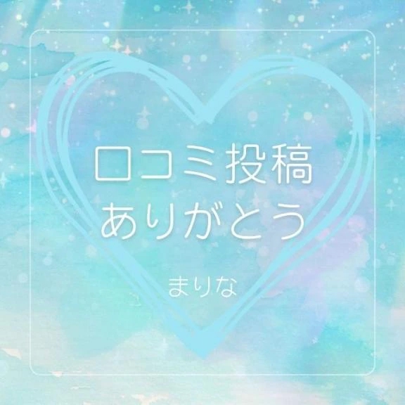 まりな