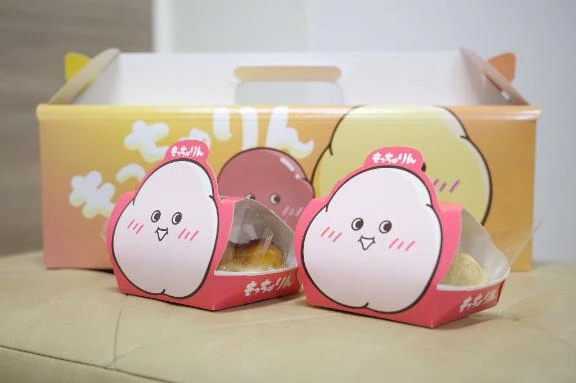 みい