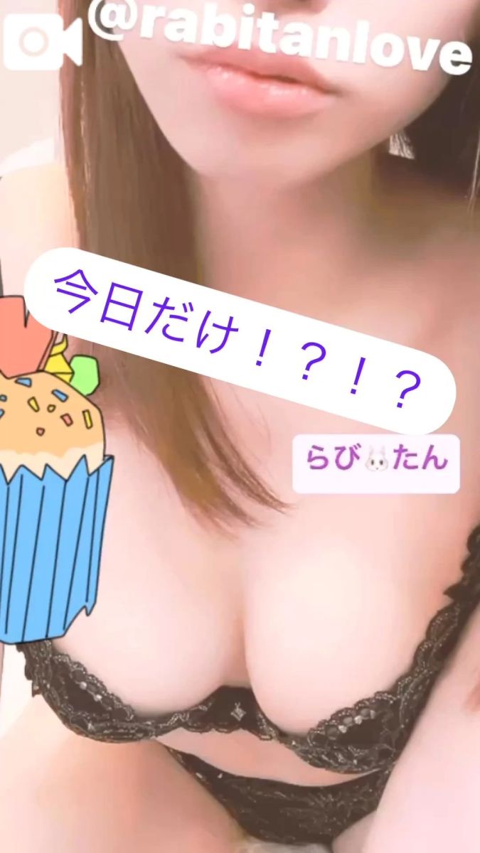 らび