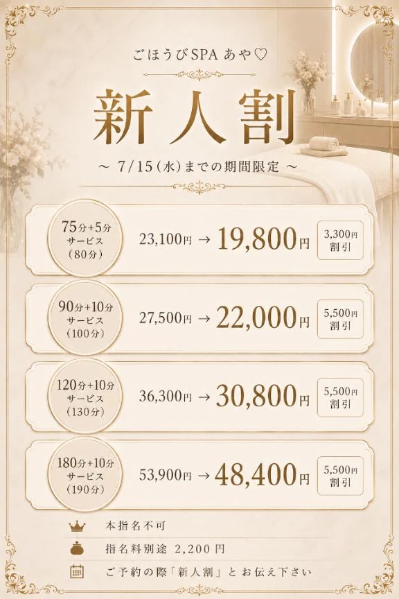 あや