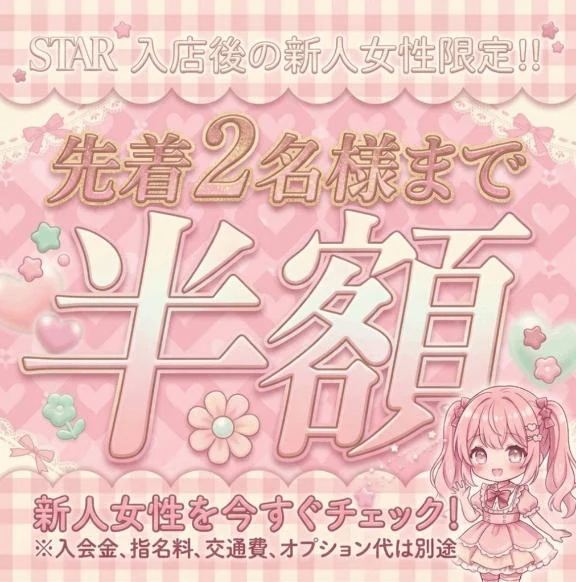 りんか