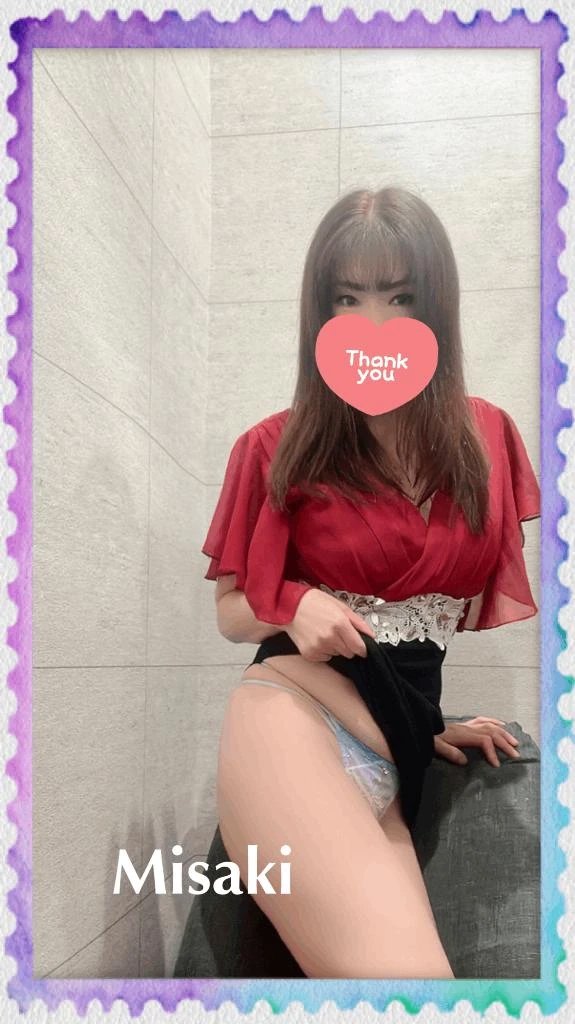 みさき