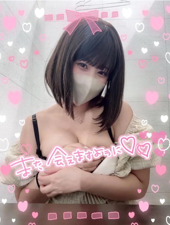 ふう