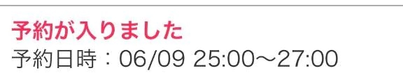美華