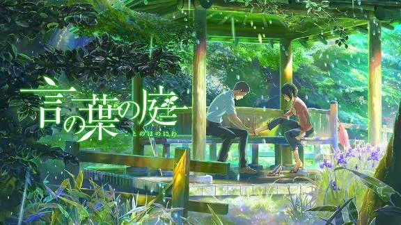 れお