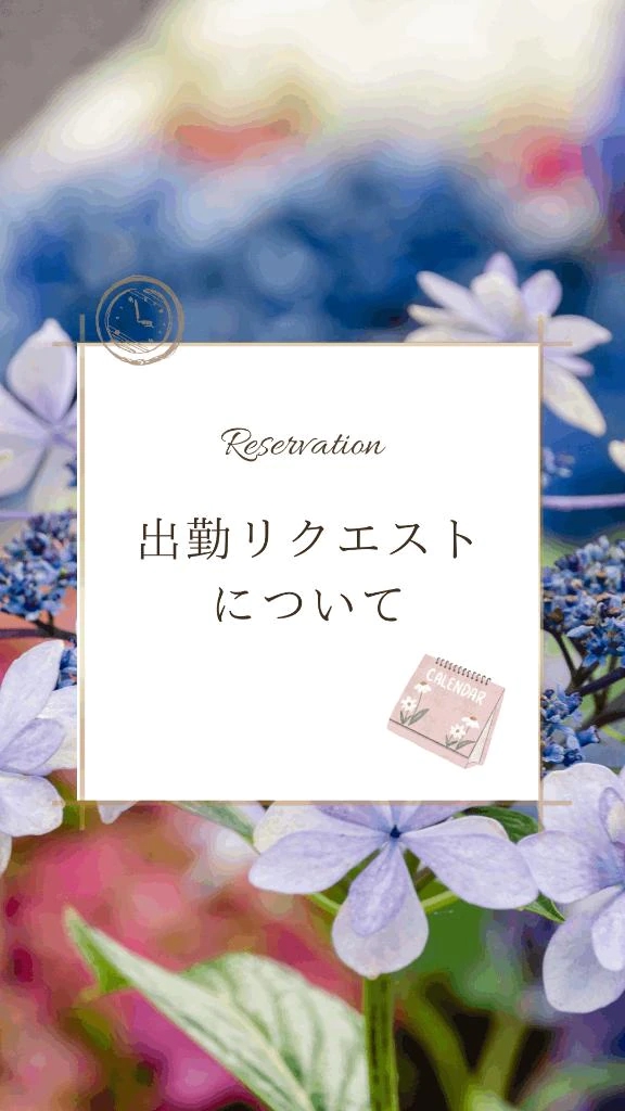 りんか