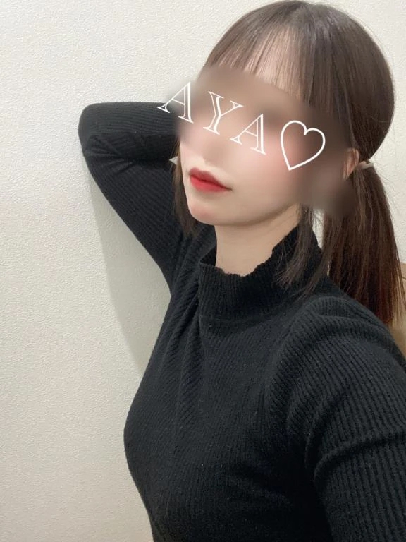 あや