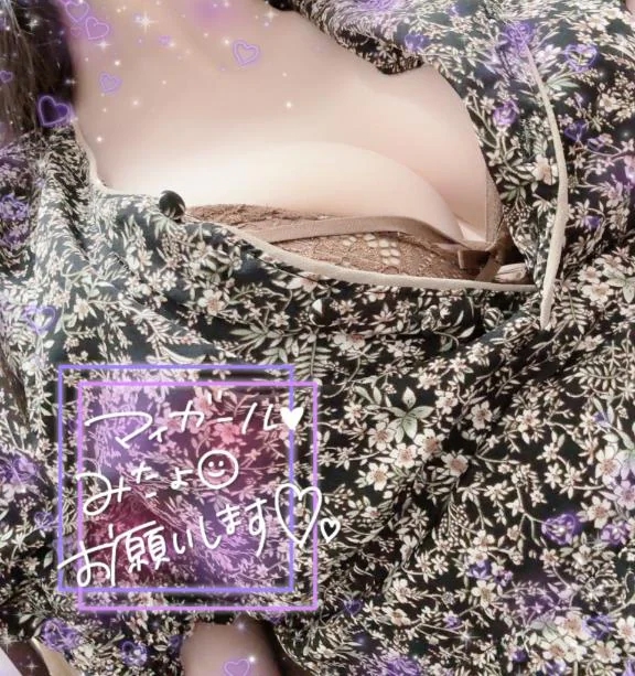 うた