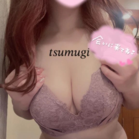 つむぎ